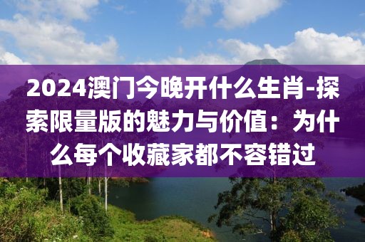 星夜 第22页