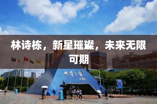 小呀么小可爱 第33页
