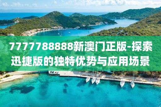 回不到從前 第22页