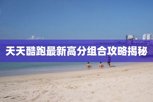 仁心良术 第21页
