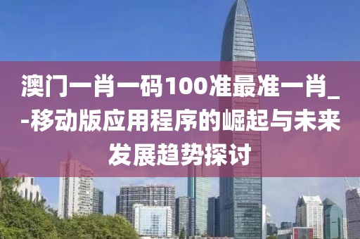 屹二 第20页