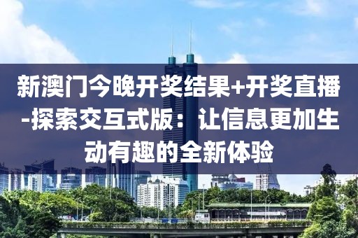心有余悸的爱 第22页