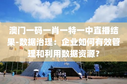 一心只为一人 第21页