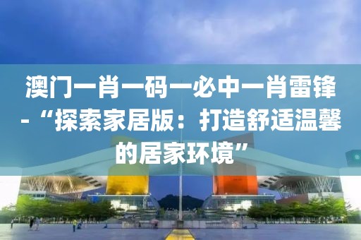 流砂 第20页