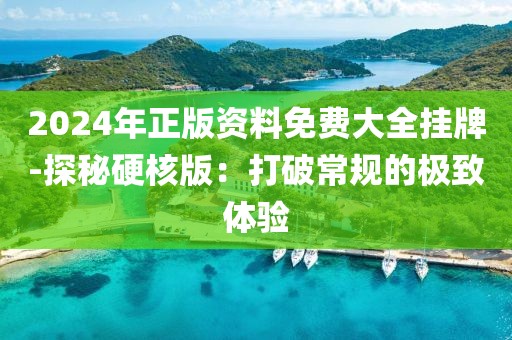 陌如玉 第20页