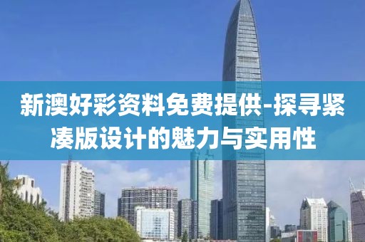 淡不掉 第21页