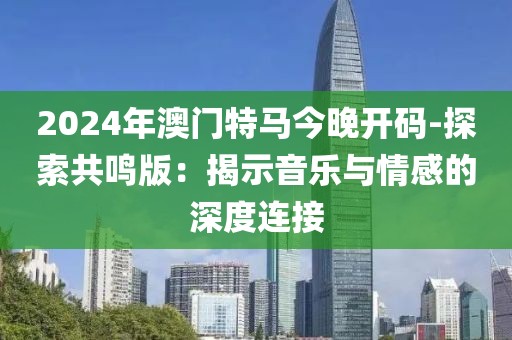 悲喜病人 第21页