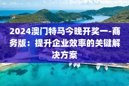 赐我梦境 第22页