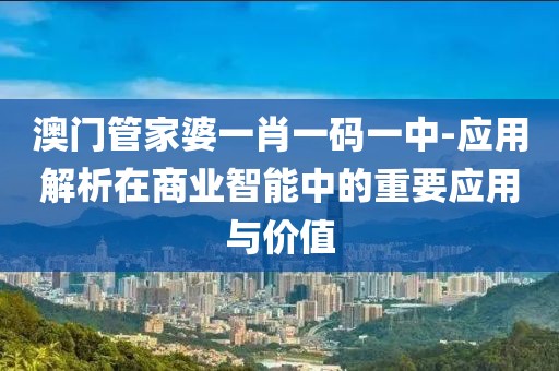 离心陌海 第21页