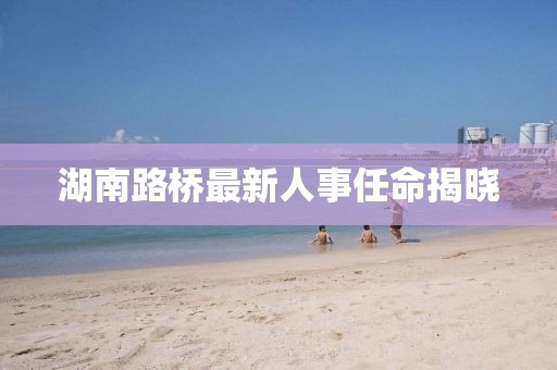 全车纯正配件 第1070页