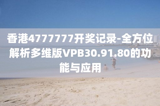 薰衣草的夏天 第21页
