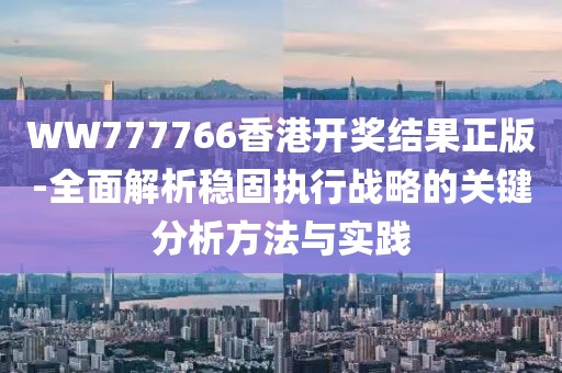 昧平生 第21页