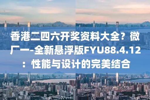 梦想天空分外蓝 第21页