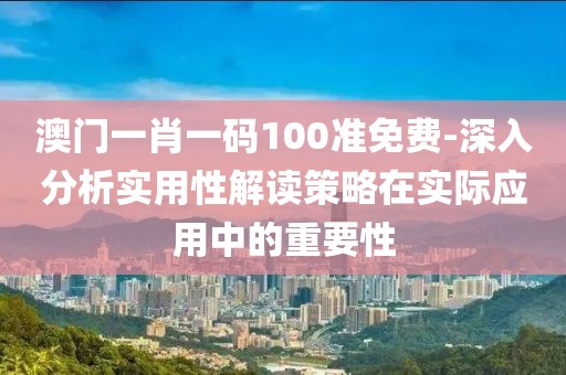 暴走的兔子 第22页