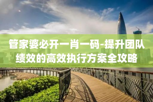 萌心恋雪 第21页
