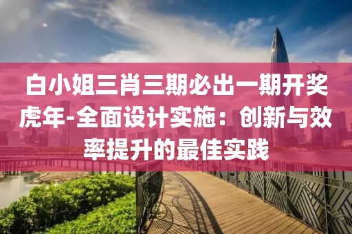 巷陌繁花 第21页