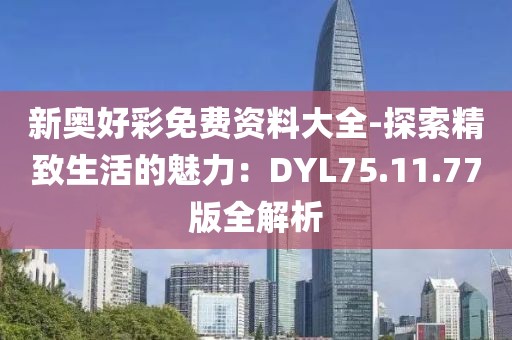 尸体制造ヤ者 第21页