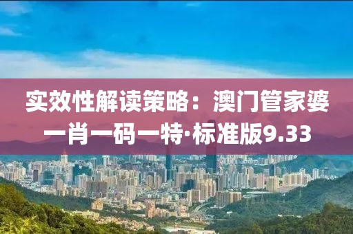 是梦终醒 第32页