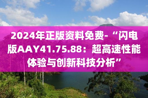 泪灼 第22页