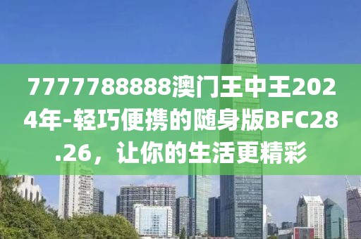 花开无言 第21页