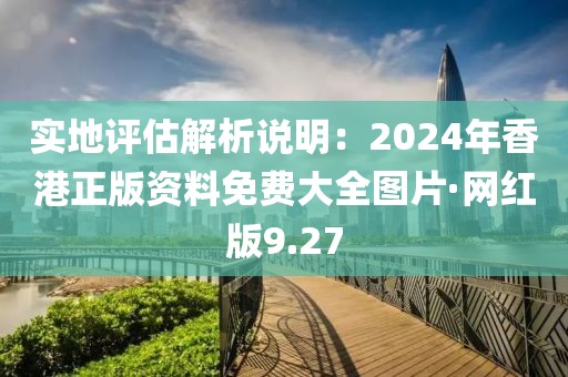 悲喜病人 第73页