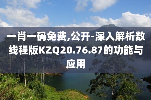 窮人 第20页