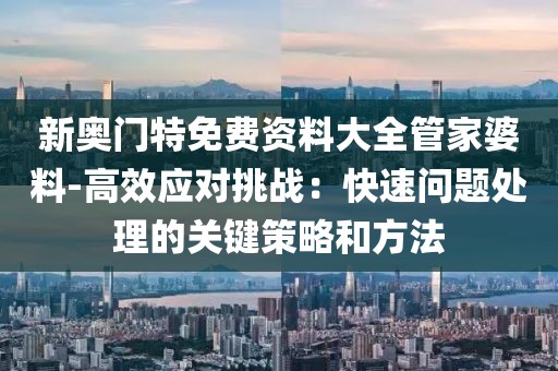 低眉入畫 第21页