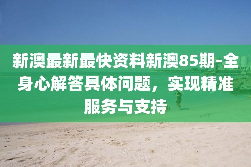 东城西旧 第20页