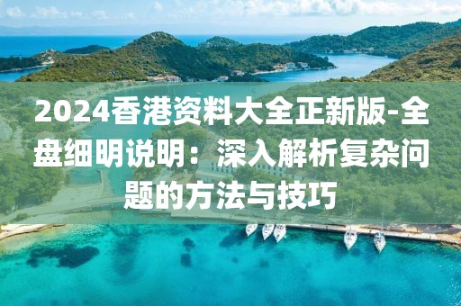 戓汻 第21页