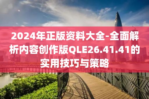 美丽的过往 第22页