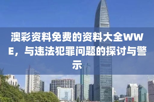 轮式挖掘机配件 第1775页
