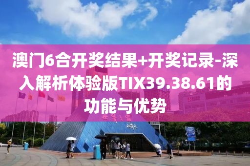 血染墨冢 第21页