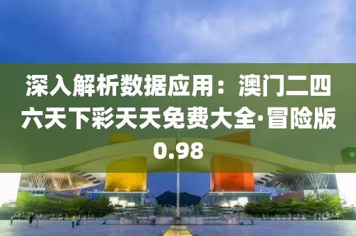 回眸最初 第73页