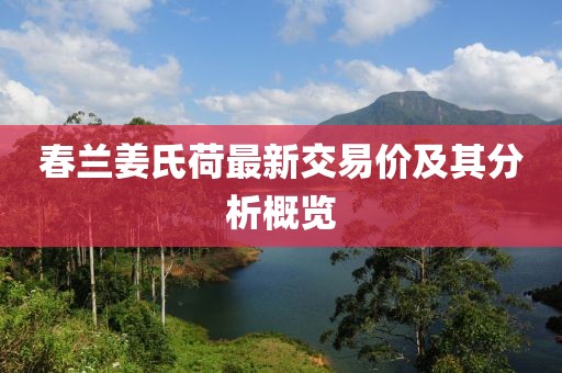 雍河灵 第5页