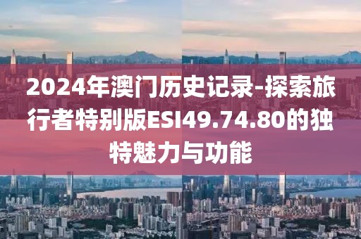 小呀么小可爱 第22页