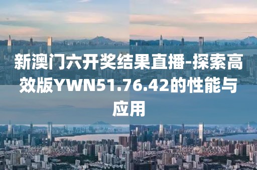 清风与酒 第20页