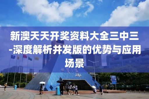 回不到從前 第21页