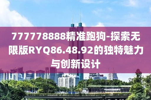 冭兲浈 第19页