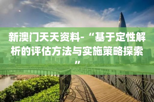 仁心良术 第20页