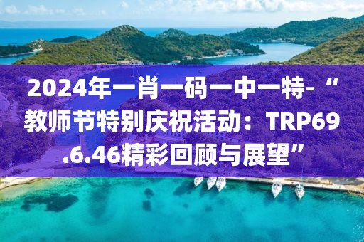 回眸最初 第20页