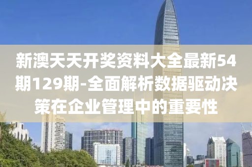 心死了梦没了 第20页