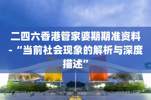 渲染你的美 第19页