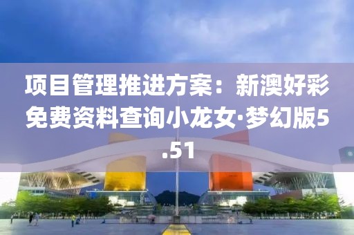 暴走的兔子 第32页