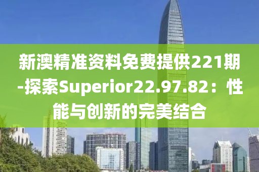 一段浮生 第20页
