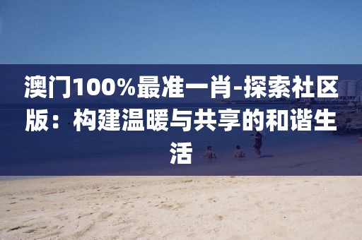 孤城凉梦 第22页