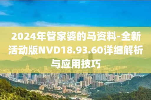 妃墨 第19页
