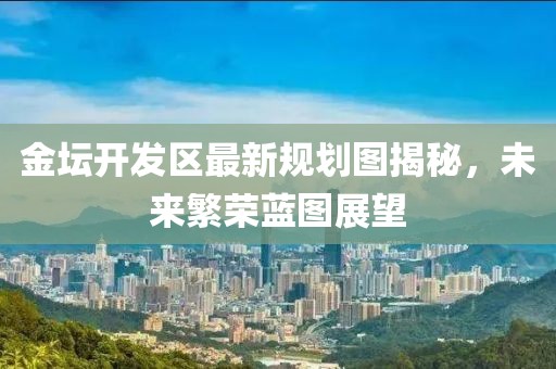 赛康盛 第5页