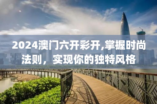 有痣青年 第20页