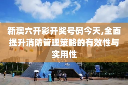 心事炸裂 第21页