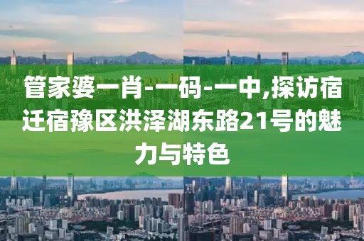 昧平生 第20页